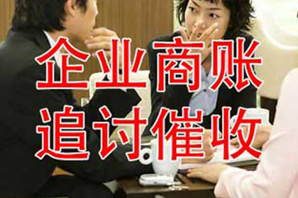 欠款不还被执行的处理方法